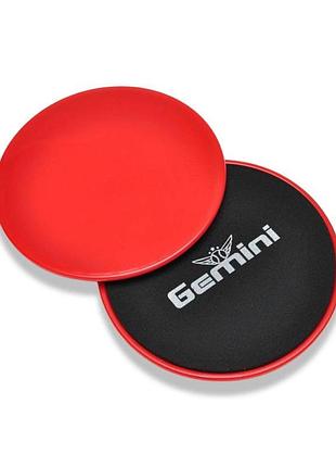 Диски для ковзання gemini slide discs для фітнесу та глайдингу 17 см набір 2 шт червоно-чорний fg-18r