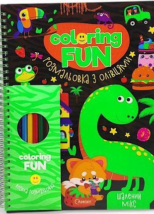 Набор для творчества "coloring fun" (раскраска с карандашами), безумный микс