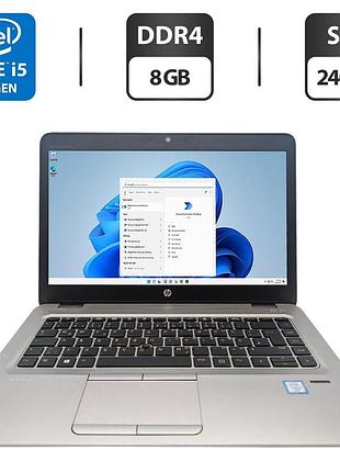 Ультрабук hp elitebook 840 g3 / 14" (1366x768) tn / intel core i5-6300u (2 (4) ядра по 2.4 - 3.0 ghz) / 8 gb ddr4 / 240 gb ssd /