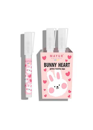 Туалетна вода "bunny and heart" тм mayur, 8 мл