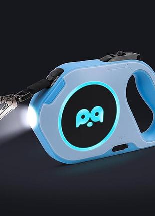 Рулетка поводок с фонариком на usb голубая 5м на вес 4,5 кг-40 кг.