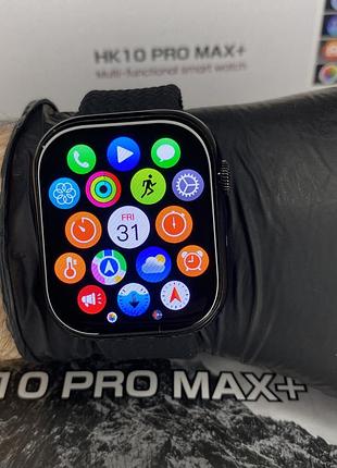 Топ 2025! смарт часы серии 10 pro max+ (plus) amoled с интернет функциями, звонками и уведомлениями черные