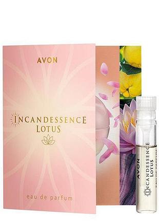 Пробний зразок incandessence lotus парфумована вода для неї avon, 0,6 мл (158511489)