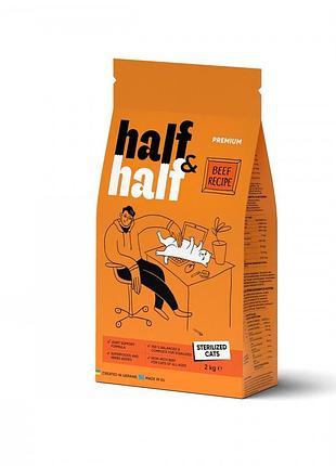 Корм сухой halfhalf для стерилизованных котов с говядиной 2 кг