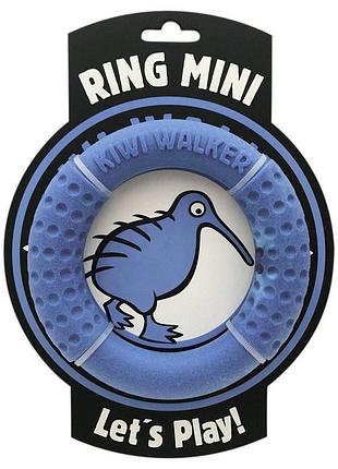 Игрушка kiwi walker для собак кольцо голубое 13 см