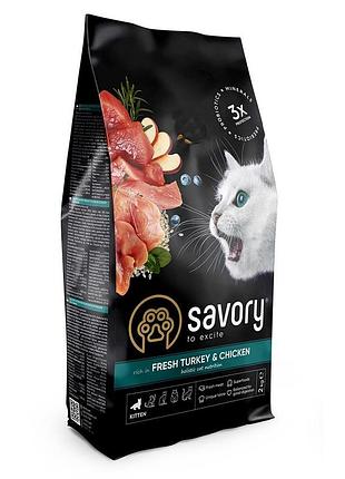 Корм сухой savory kitten тонкий in fresh turkey and chicken для котят всех пород со свежей индейкой и курицей 2 кг