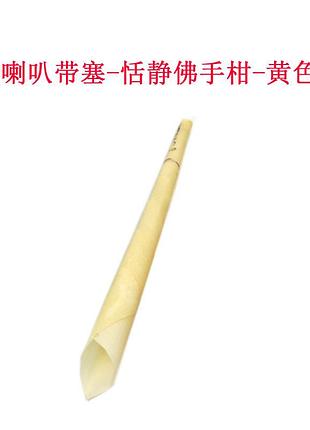 Акція!!! фіто свічки вушні з натуральних компонентів форма конус з пластиковим наконечником 2 штуки