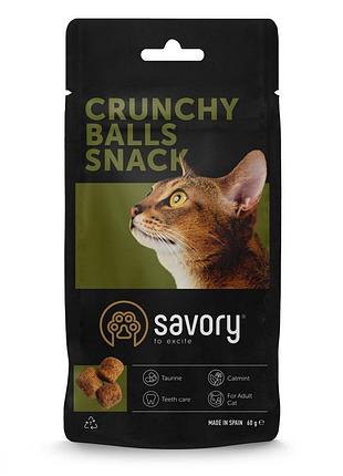 Хрустящее лакомство savory cats snacks crunchy balls для взрослых привередливых котов, шарики с кошачьей мятой, 60 г