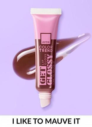 Блеск для губ avon color trend любимый лиловый, 6мл (158511491)