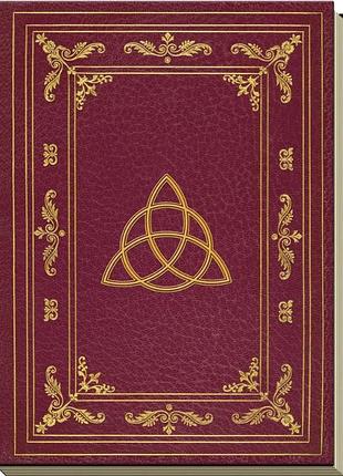 Блокнот для записів – вікка. wicca - journal атрибут для ритуалів і магічних практик для вівтаря