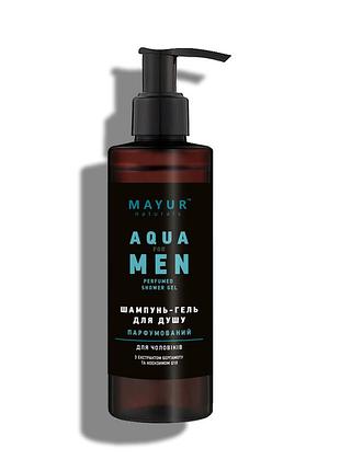 Парфюмированный шампунь-гель для душа 3 в 1 для мужчин "aqua for men" натуральный tm mayur 200 мл