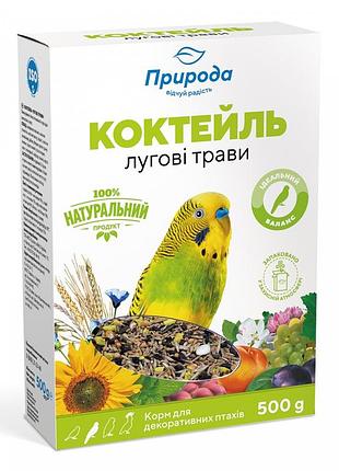Корм природа коктейль для хвилястих папуг лугові трави та насіння льону 500 г