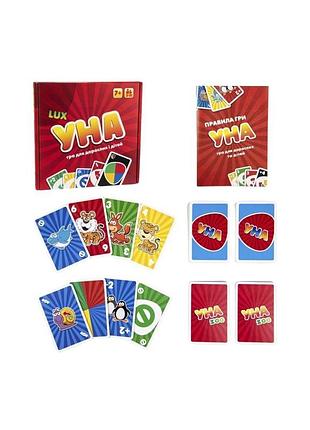 30517 игра настольная уна lux стратег