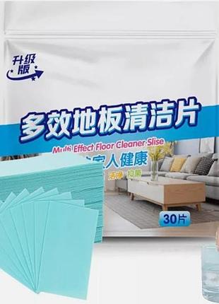 Многофункциональные пластины для уборки и мытья xiaojing multi effect flool cleaning slice 30 штук