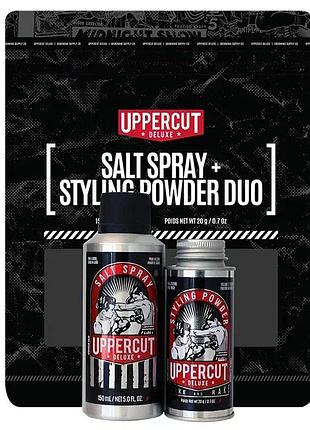 Подарочный набор uppercut salt spray & styling powder duo