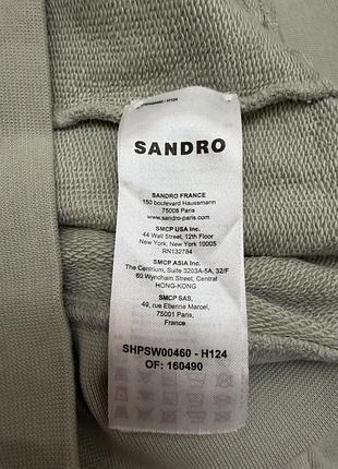 Худі sandro🔥 7