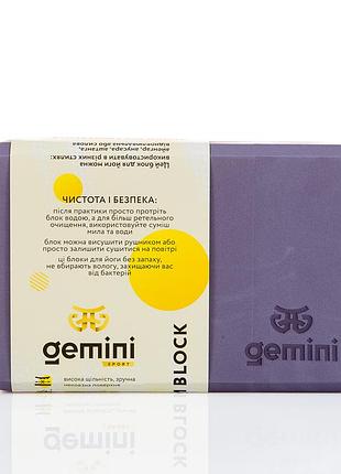 Блок для йоги gemini eva pro 180грамм 23х15х7, 5см (сиренево-серый) gray gbk-1009