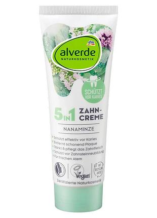 Зубная паста alverde naturkosmetik 5 в 1 с мятой, 75 мл