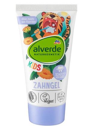 Детская зубная паста-гель alverde naturkosmetik zahngel kinder натуральная, 50 мл