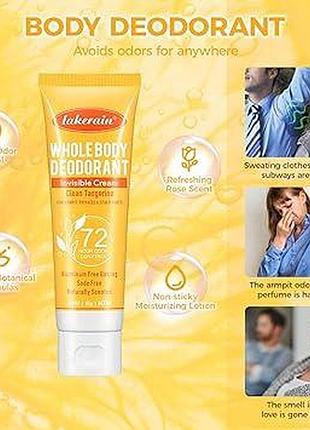 Део - крем дезодорант антиперспирант lakerain whole body deodorant invisible cream 72 hour odor conytrol 85мл