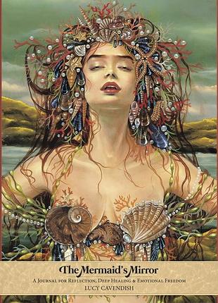 Щоденник дзеркало русалки - the mermaid's mirror journal bm