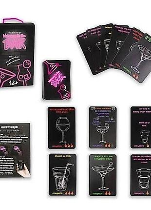 30374 игра настольная welcome to the bar стратег