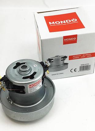 Двигатель для пылесоса при перегреве мотора 1400w mondo, высота 122 мм, диаметр 130 мм, замена для ремонта