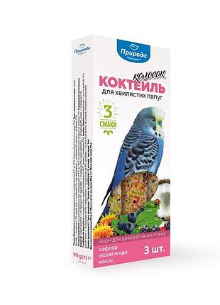 Лакомство природа колосок коктейль для волнистых попугаев с сафлором лесной ягодой и кокосом 90 г.