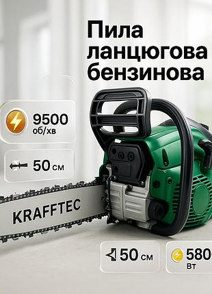 Легкая бензиновая пила для домашних работ krafftec пила бензопила цепная бензопила цепная мощная ry-66