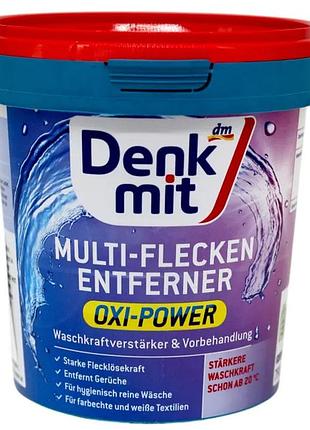 Кисневий плямовивідник для кольорових речей denkmit oxi power 750 г