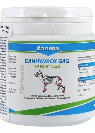 Витамины canina canhydrox gag для укрепления суставов и связок щенков крупных собак и овчарок, 60 табл.