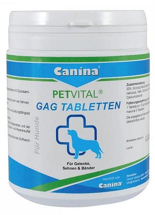 Витамины для собак canina petvital gag для суставов связок и хрящей с экстрактом мидий 600 табл 600 г