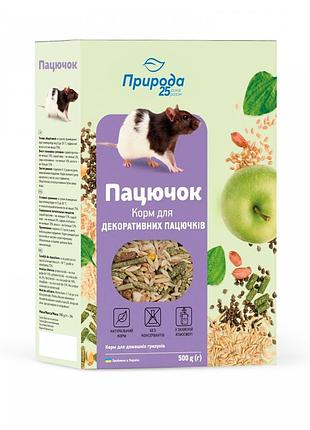 Корм природа пацучок для декоративных крыс 500 г