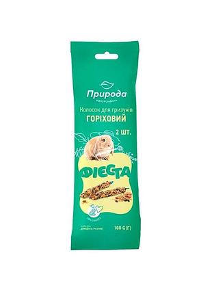 Лакомство природа фиеста колосок для грызунов ореховый 100 г / 2 шт