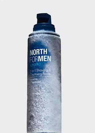 Пена для бритья и умывания 2 в 1 north for men subzero