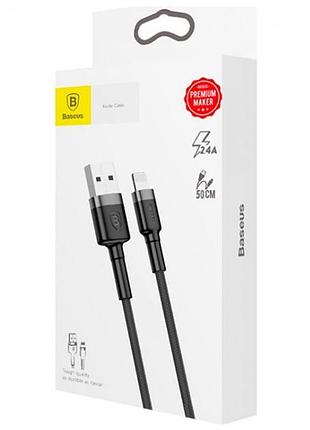 Usb кабель baseus cafule lightning black 2m 2