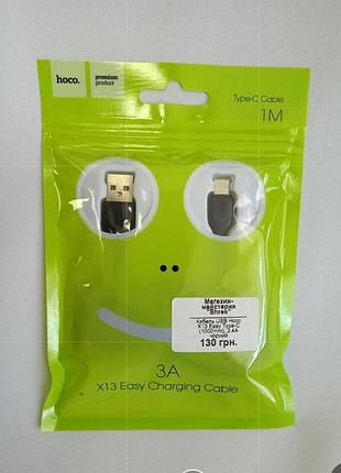 Кабель usb hoco x13 easy type-c (1000mm), 2.4a чорний