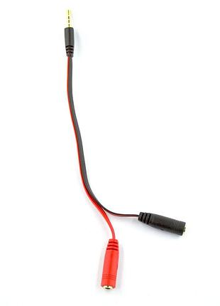 Аудио кабель 3,5mm папа/2*3,5мм мама 0.2m черно/красный