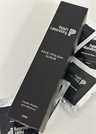 Pelart laboratory скраб «polish» для обличчя