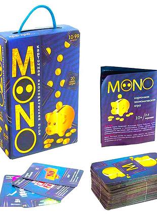 30810 настольная игра mono