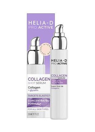 Сыворотка для лица с коллагеном helia-d pro active collagen shot