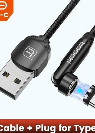 Кабель для телефону з швидкою зарядкою магнітний toocki з коннектором usb type c 1 метр