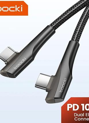 Кабель для телефону кутовий з швидкою зарядкою type-c/type-c toocki pd100. 5а. 100см.