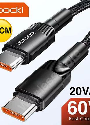 Кабель 50см toocki c-c 60w fast charging type-c на type-c pd быстрая зарядка смартфонов планшетов 0.50 м