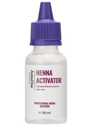 Antuone активатор хни / henna activator / alla zayats