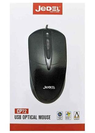 Мышка проводная компьютерная cp72 тм jedel