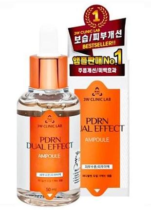 Антивозростная ампула с полинуклеотидами 3w clinic pdrn dual effect ampoule