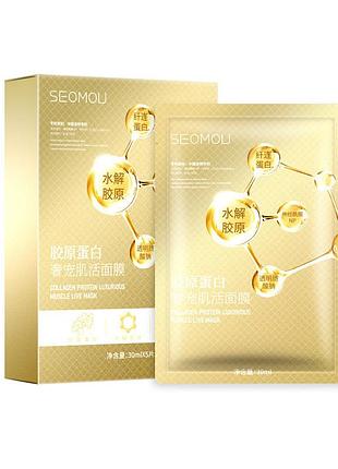 Уценка!!! гидрогелевя коллагеновая маска для лица seomou collagen protein luxurious 30мл