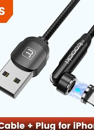 Кабель до телефону з швидкою зарядкою з коннектором lightning iphone toocki 2метри