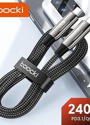Кабель 1м toocki 240w type c - type c pd для зарядки ноутбуков и передачи данных fast charge